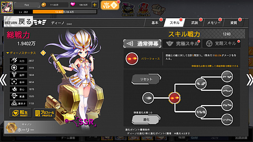 画像ギャラリー No.021のサムネイル画像 / 【PR】放置系シューティングストラテジー「ポルト・ミラージュ」は兵器を擬人化した女の子たちが大活躍! 似鳥沙也加さんをモデルにしたキャラがもらえる事前登録を受付中