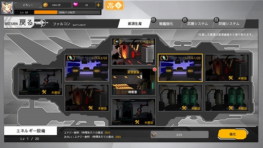 画像ギャラリー No.024のサムネイル画像 / 【PR】放置系シューティングストラテジー「ポルト・ミラージュ」は兵器を擬人化した女の子たちが大活躍! 似鳥沙也加さんをモデルにしたキャラがもらえる事前登録を受付中