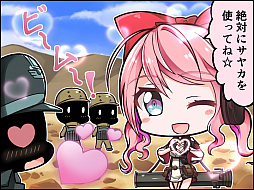 画像ギャラリー No.029のサムネイル画像 / 【PR】放置系シューティングストラテジー「ポルト・ミラージュ」は兵器を擬人化した女の子たちが大活躍! 似鳥沙也加さんをモデルにしたキャラがもらえる事前登録を受付中