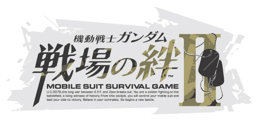 画像ギャラリー No.007のサムネイル画像 / 「機動戦士ガンダム 戦場の絆II」試遊レポート&プロデューサーインタビュー。開放型の新筐体で,MSによる迫力のバトルが展開