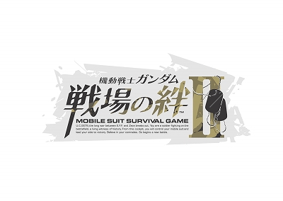 画像ギャラリー No.003のサムネイル画像 / 「機動戦士ガンダム 戦場の絆II」，9月のアップデートで“ガンダム Ez8”と“グフ・カスタム”が実装。バランス調整や機能の追加なども
