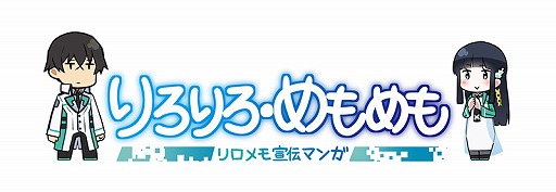 画像ギャラリー No.003のサムネイル画像 / 「魔法科高校の劣等生 リローデッド・メモリ」の“メリークリスマス やね♪プレゼントキャンペーン”が開催