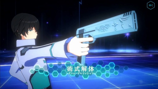 画像ギャラリー No.005のサムネイル画像 / 「魔法科高校の劣等生 リローデッド・メモリ」は2022年初夏にリリース予定。新たにApp Storeでの予約注文も可能に