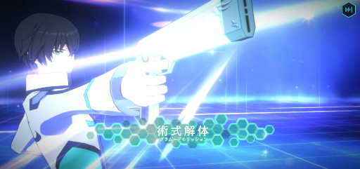 画像ギャラリー No.023のサムネイル画像 / 「魔法科高校の劣等生 リローデッド・メモリ」先行プレイ。佐島 勤氏が監修するオリジナルストーリーをフルボイスで楽しめる,魔法バトルRPG