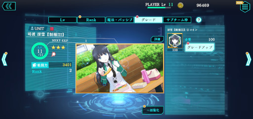 画像ギャラリー No.043のサムネイル画像 / 「魔法科高校の劣等生 リローデッド・メモリ」先行プレイ。佐島 勤氏が監修するオリジナルストーリーをフルボイスで楽しめる,魔法バトルRPG