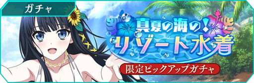 画像ギャラリー No.013のサムネイル画像 / 「魔法科高校の劣等生 リローデッド・メモリ」,10万DL突破記念キャンペーンを開催中