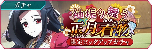 画像ギャラリー No.002のサムネイル画像 / 「魔法科高校の劣等生 リローデッド・メモリ」,達也や真由美たちが着物姿で登場するピックアップガチャを開催中