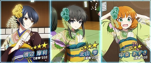 画像ギャラリー No.004のサムネイル画像 / 「魔法科高校の劣等生 リローデッド・メモリ」,達也や真由美たちが着物姿で登場するピックアップガチャを開催中