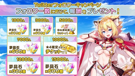 画像ギャラリー No.017のサムネイル画像 / 「ロストノア」のリリース日が1月12日に決定。Amazonギフト券が毎日5名に当たるカウントダウンキャンペーンも本日スタート