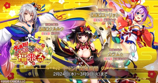 画像ギャラリー No.001のサムネイル画像 / 「ロストノア」，期間限定イベントが本日開始。★5カラムゥなどが登場のピックアップ召喚も