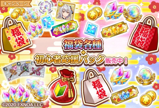 画像ギャラリー No.006のサムネイル画像 / 「ロストノア」，期間限定イベントが本日開始。★5カラムゥなどが登場のピックアップ召喚も