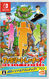 画像ギャラリー No.003のサムネイル画像 / Switch「ファミリートレーナー」の“あらかじめダウンロード”が開始