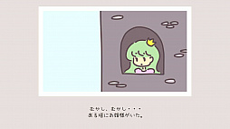 画像ギャラリー No.002のサムネイル画像 / 「ヒーロー アンド ガーデン」が本日リリース。お姫様を救えなかった勇者の箱庭シミュレーションゲーム