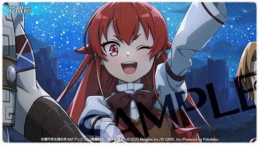 画像ギャラリー No.005のサムネイル画像 / 「無職転生〜ゲームになっても本気だす〜」にデッドエンドの3名が新登場