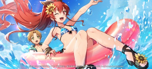 画像ギャラリー No.009のサムネイル画像 / 「無職転生 〜ゲームになっても本気だす〜」で夏イベント“魅惑のリゾートアイランド”が開催中