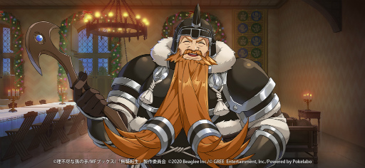 画像ギャラリー No.002のサムネイル画像 / 「無職転生〜ゲームになっても本気だす〜」，クリスマスイベントを開催中