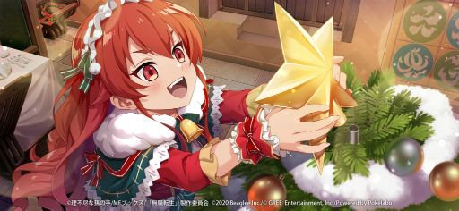 画像ギャラリー No.003のサムネイル画像 / 「無職転生〜ゲームになっても本気だす〜」，クリスマスイベントを開催中