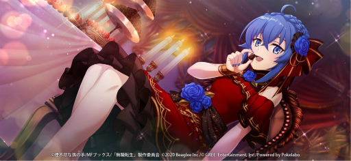 画像ギャラリー No.003のサムネイル画像 / 「無職転生」，期間限定イベント“欲望渦巻くチョコレートパニック”を開催