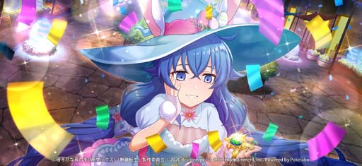 画像ギャラリー No.003のサムネイル画像 / 「無職転生」，イースターイベント“大乱闘！エッグハントカーニバル”開催中。新規★５カードも登場