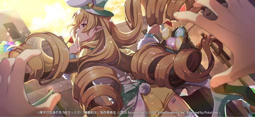 画像ギャラリー No.004のサムネイル画像 / 「無職転生」，イースターイベント“大乱闘！エッグハントカーニバル”開催中。新規★５カードも登場