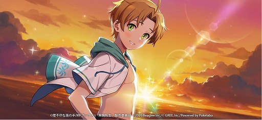 画像ギャラリー No.003のサムネイル画像 / 「無職転生」，復刻イベント“魅惑のリゾートアイランド”を開催
