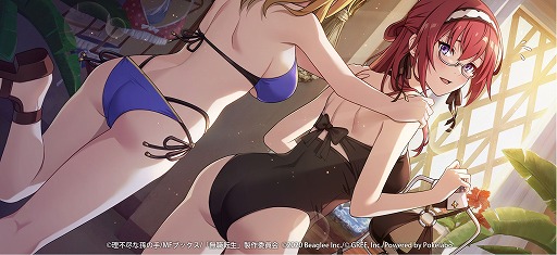 画像ギャラリー No.006のサムネイル画像 / 「無職転生」，復刻イベント“魅惑のリゾートアイランド”を開催