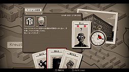 画像ギャラリー No.009のサムネイル画像 / PS4/Switch「Through the Darkest of Times」が本日配信。第二次世界大戦下のベルリンを舞台に，レジスタンスを率いてナチスと戦うストラテジーゲーム