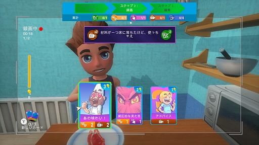 画像ギャラリー No.005のサムネイル画像 / 「Youtubers Life OMG」のプレイレポートとプロデューサーからのコメントが公開