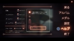 画像ギャラリー No.005のサムネイル画像 / 「Moncage -箱庭ノ夢-」のPC(Steam)/モバイル版が11月16日にリリース。最新PVが公開に