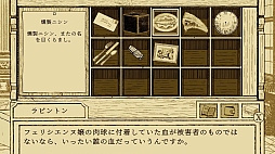 画像ギャラリー No.006のサムネイル画像 / 「7 Days to End with You」や「ハテナの塔」のSwitch版など新規情報が発表。Indie World 2022.11.10の紹介タイトルをまとめてお届け