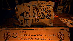 画像ギャラリー No.043のサムネイル画像 / 「7 Days to End with You」や「ハテナの塔」のSwitch版など新規情報が発表。Indie World 2022.11.10の紹介タイトルをまとめてお届け