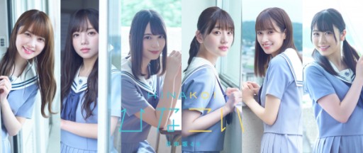 画像ギャラリー No.002のサムネイル画像 / 「ひなこい」,100万ダウンロード突破記念の特別ログインボーナスを実施。ユーザー投票によるプレゼントキャンペーンも