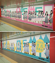 画像ギャラリー No.003のサムネイル画像 / 「乃木恋」「ひなこい」のキャンペーン記念で乃木坂46と日向坂46メンバーの“ほぼ”等身大ポスターが東京メトロ新宿駅構内に掲示