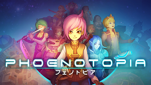 画像ギャラリー No.001のサムネイル画像 / Switch用ソフト「フェノトピア」が本日配信。少女ゲイルが突然消えてしまった村人たちの謎を追うために冒険する2DアクションADV
