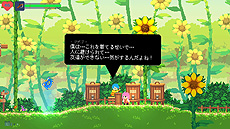 画像ギャラリー No.013のサムネイル画像 / Steam版「フェノトピア」の配信が本日スタート。小さな農村から始まる，目覚めし少女の大冒険