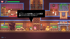 画像ギャラリー No.017のサムネイル画像 / Steam版「フェノトピア」の配信が本日スタート。小さな農村から始まる，目覚めし少女の大冒険