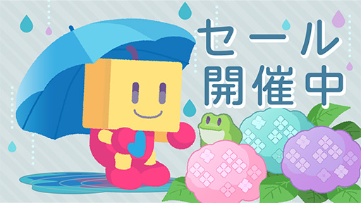 画像ギャラリー No.001のサムネイル画像 / 「海鮮!!すし街道」「バスケクラブ物語」が50%オフ。カイロソフトのPS4用タイトルを対象とした「Summer Game Festセール」が開催中