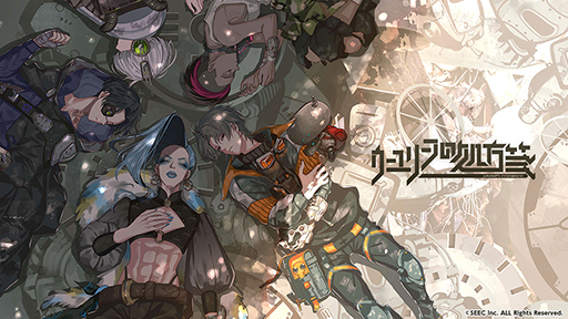 画像ギャラリー No.003のサムネイル画像 / 「四ツ目神 -再会-」始動＆脱出ADVノベルシリーズ5周年を祝して関連作品をまるっと紹介！　初出しスチル＆制作スタッフへのメールインタビューも