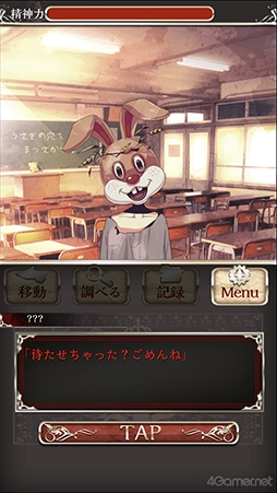画像ギャラリー No.008のサムネイル画像 / 「四ツ目神 -再会-」始動＆脱出ADVノベルシリーズ5周年を祝して関連作品をまるっと紹介！　初出しスチル＆制作スタッフへのメールインタビューも