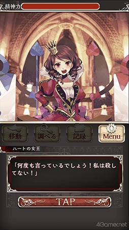 画像ギャラリー No.013のサムネイル画像 / 「四ツ目神 -再会-」始動＆脱出ADVノベルシリーズ5周年を祝して関連作品をまるっと紹介！　初出しスチル＆制作スタッフへのメールインタビューも