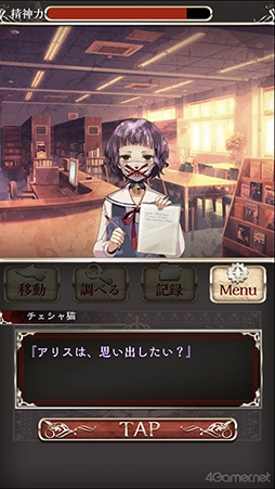 画像ギャラリー No.015のサムネイル画像 / 「四ツ目神 -再会-」始動＆脱出ADVノベルシリーズ5周年を祝して関連作品をまるっと紹介！　初出しスチル＆制作スタッフへのメールインタビューも