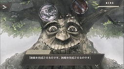 画像ギャラリー No.050のサムネイル画像 / 「四ツ目神 -再会-」始動＆脱出ADVノベルシリーズ5周年を祝して関連作品をまるっと紹介！　初出しスチル＆制作スタッフへのメールインタビューも
