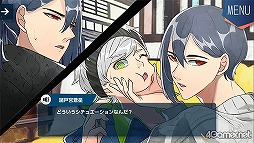 画像ギャラリー No.193のサムネイル画像 / 「四ツ目神 -再会-」始動＆脱出ADVノベルシリーズ5周年を祝して関連作品をまるっと紹介！　初出しスチル＆制作スタッフへのメールインタビューも