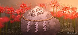 画像ギャラリー No.006のサムネイル画像 / 「四ツ目神 -再会-」の配信がスタート。SEECの脱出ADVノベルシリーズ2作目がフルボイス化&新要素満載のリメイク版となって登場