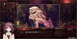 画像ギャラリー No.010のサムネイル画像 / 「四ツ目神 -再会-」の配信がスタート。SEECの脱出ADVノベルシリーズ2作目がフルボイス化&新要素満載のリメイク版となって登場