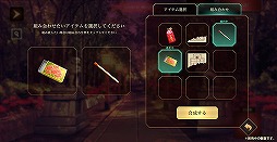 画像ギャラリー No.012のサムネイル画像 / 「四ツ目神 -再会-」の配信がスタート。SEECの脱出ADVノベルシリーズ2作目がフルボイス化&新要素満載のリメイク版となって登場