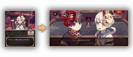 画像ギャラリー No.017のサムネイル画像 / 「四ツ目神 -再会-」の配信がスタート。SEECの脱出ADVノベルシリーズ2作目がフルボイス化&新要素満載のリメイク版となって登場