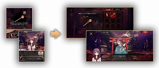 画像ギャラリー No.018のサムネイル画像 / 「四ツ目神 -再会-」の配信がスタート。SEECの脱出ADVノベルシリーズ2作目がフルボイス化&新要素満載のリメイク版となって登場