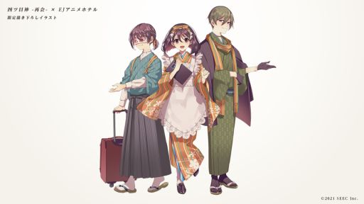 画像ギャラリー No.003のサムネイル画像 / 「乙女チック4Gamer」第287回:「四ツ目神 -再会-」を特集。不思議な少年と一緒に謎を解く脱出アドベンチャーノベル