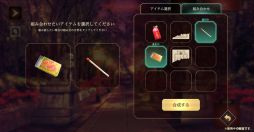 画像ギャラリー No.026のサムネイル画像 / 「乙女チック4Gamer」第287回:「四ツ目神 -再会-」を特集。不思議な少年と一緒に謎を解く脱出アドベンチャーノベル